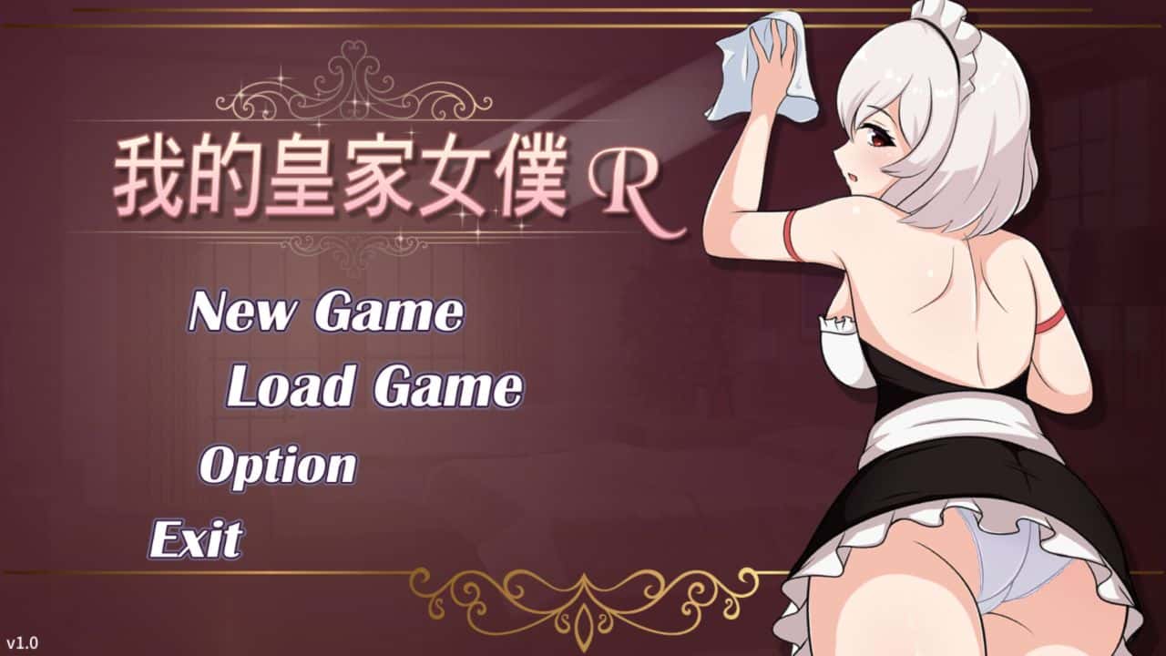 我的皇家女仆R | 中文官方网站插画
