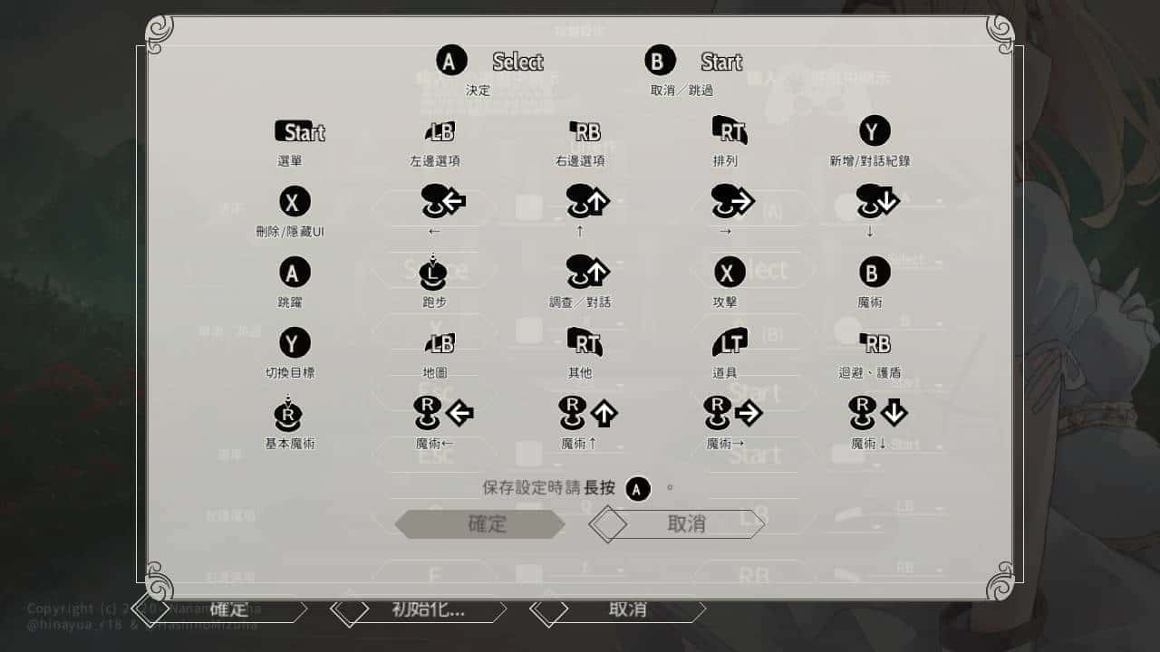 游戏截图2