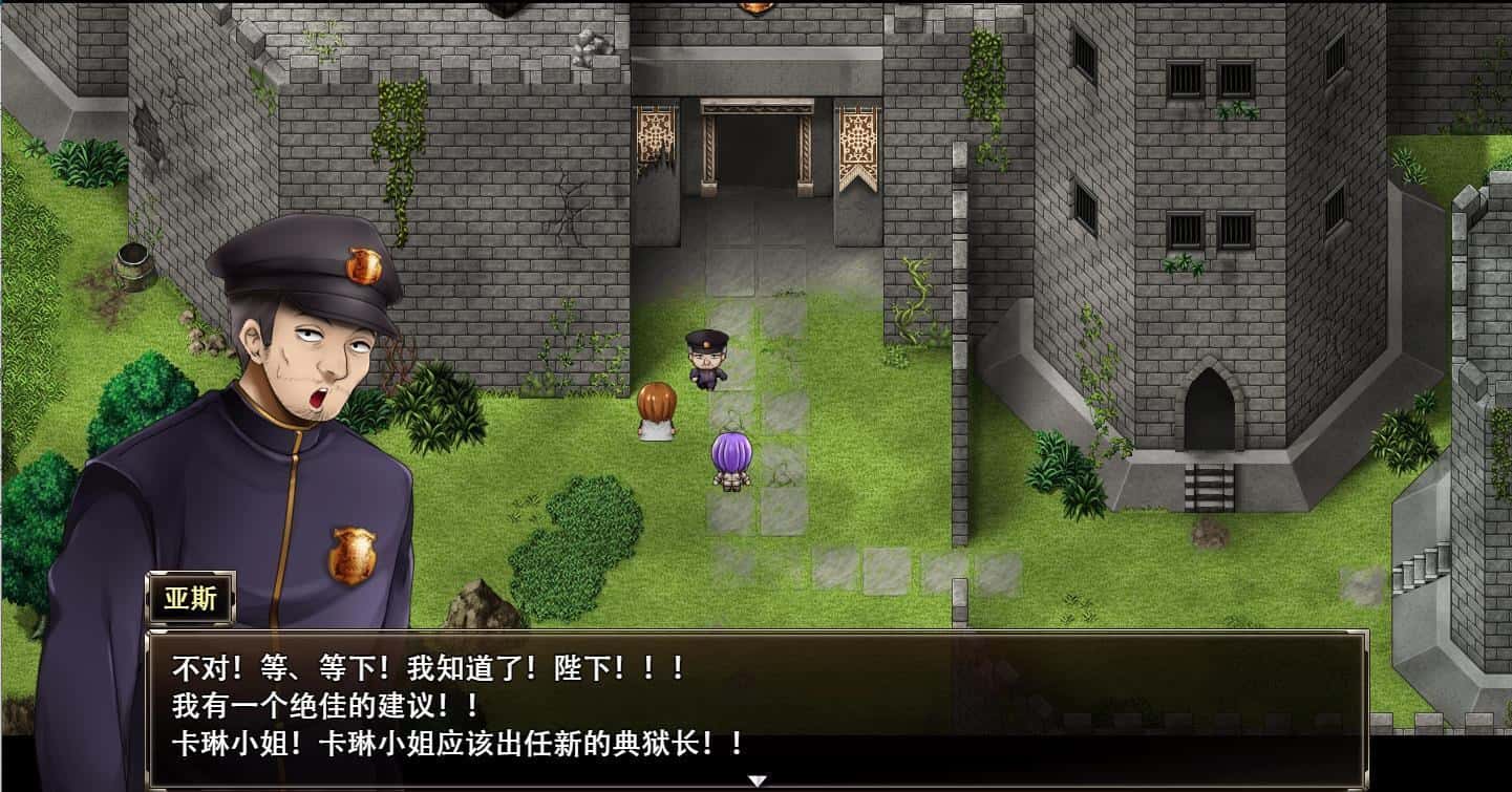 卡琳的监狱 | 中文官方网站